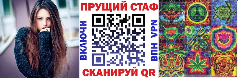 Купить Бердск KRAKEN онион  Канабис  А ПВП  Кодеин  Меф  ГАШ 