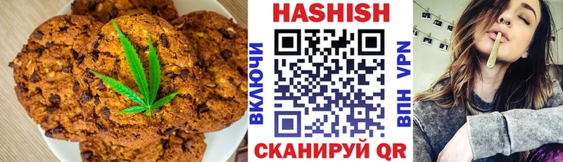 hydra онион  Бердск  Canna-Cookies конопля 