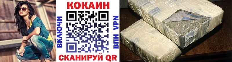 ссылка на мегу зеркало  Бердск  COCAIN Боливия 
