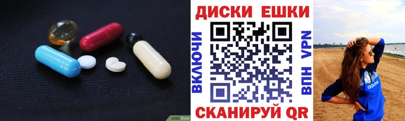 Ecstasy DUBAI Бердск