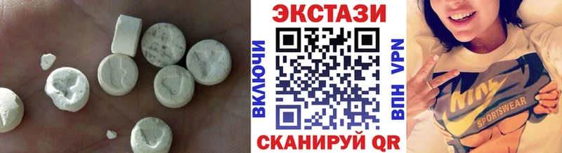 Ecstasy диски Бердск