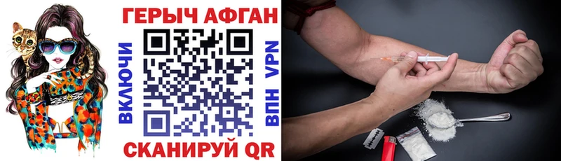 как найти закладки  hydra онион  ГЕРОИН афганец  мориарти клад  Бердск 