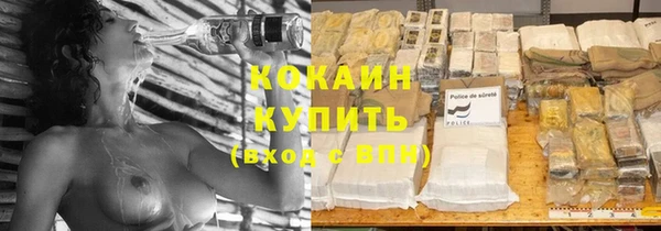 кокаин VHQ Алзамай