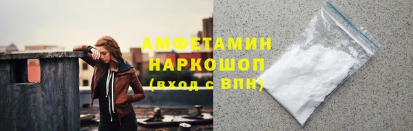 эйфоретик Алексеевка