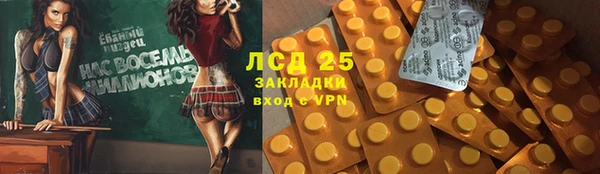 марихуана Алексин