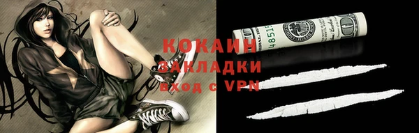 кокаин VHQ Алзамай