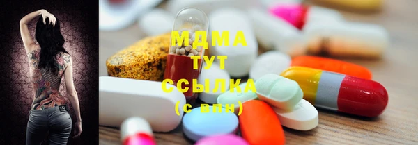 эйфоретик Алексеевка