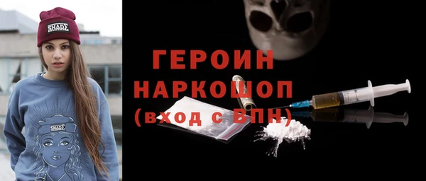 марихуана Алексин