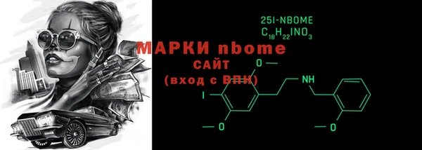 эйфоретик Алексеевка