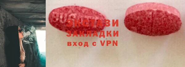эйфоретик Алексеевка