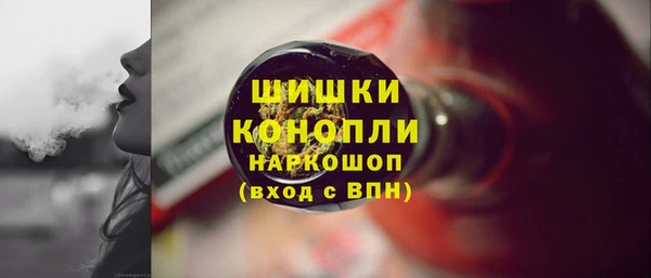 марихуана Алексин