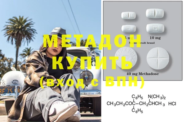 марихуана Нефтекумск