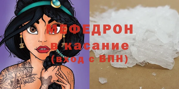 герыч Нея