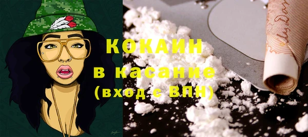 марихуана Нефтегорск