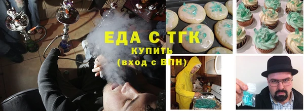 марихуана Нефтегорск