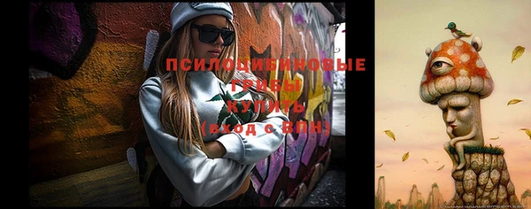 марихуана Алексин
