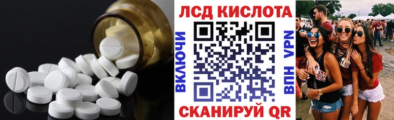 кракен вход  Бердск  ЛСД экстази ecstasy  цена наркотик 
