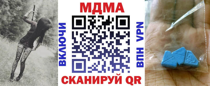 MDMA VHQ  Бердск 