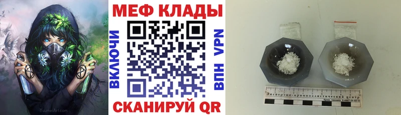 Мефедрон мяу мяу  Бердск 