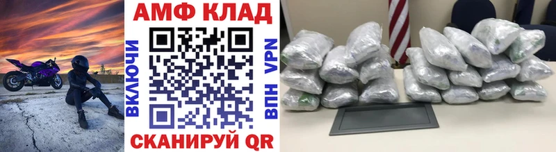 Первитин витя Бердск
