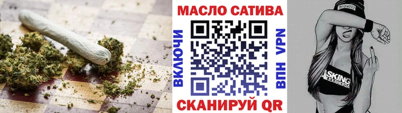 ТГК вейп  Бердск 