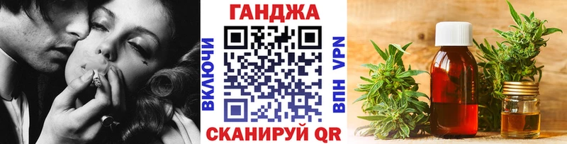 купить наркотики сайты Бердск Каннабис тримм